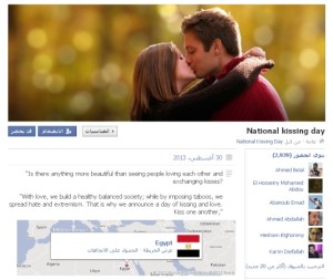 Egitto Gruppo facebook per la Giornata Nazionale Kissing1